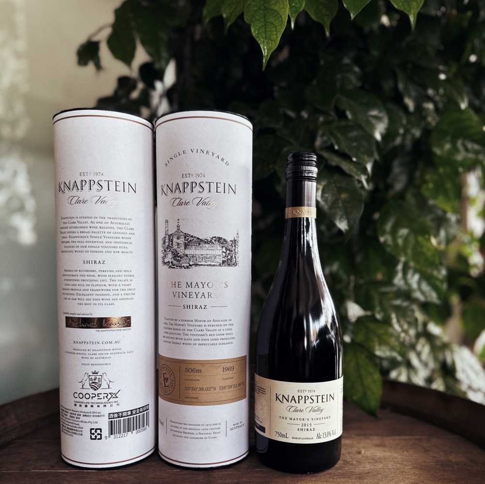 市長葡萄園西拉子(2019年)